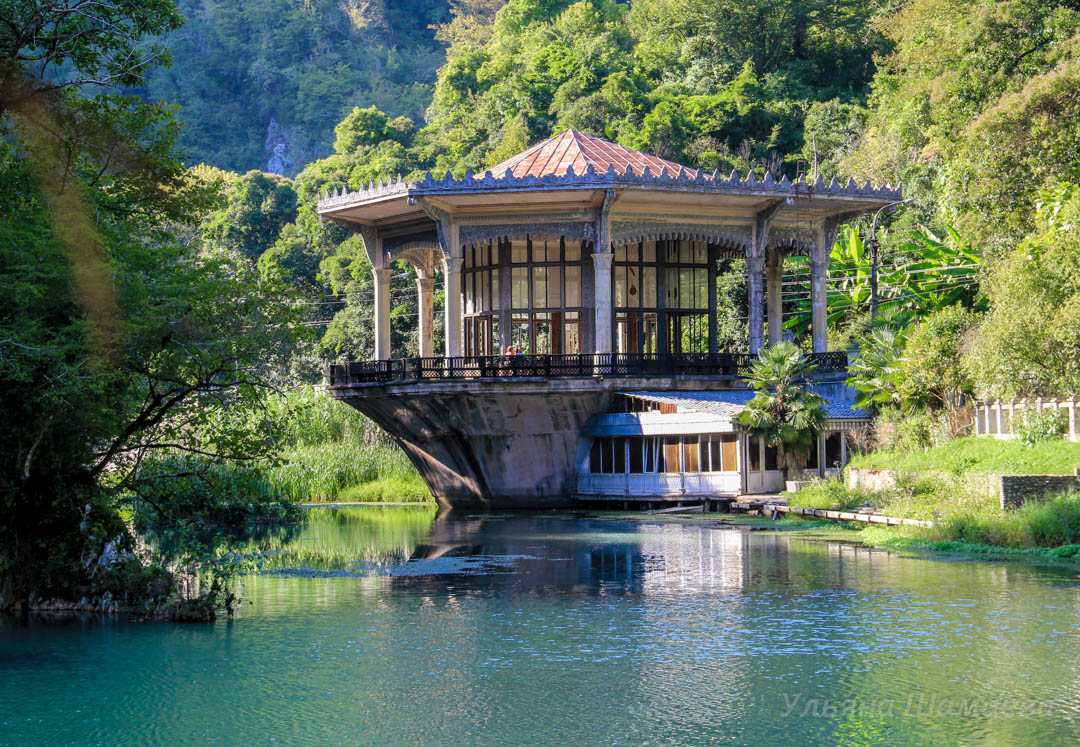 Новый Афон, Станция Псырцха Новый Афон, Станция Псырцха